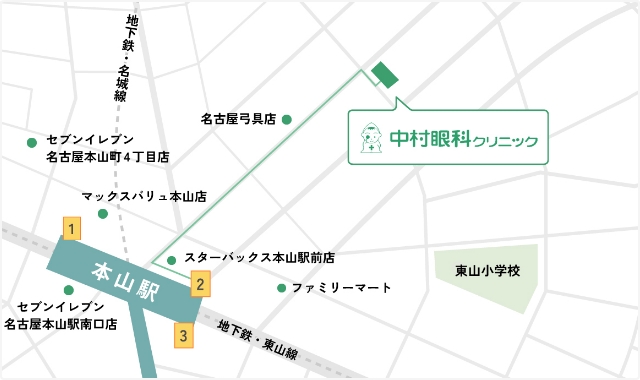 電車でもお車でも通院しやすいアクセス環境です。