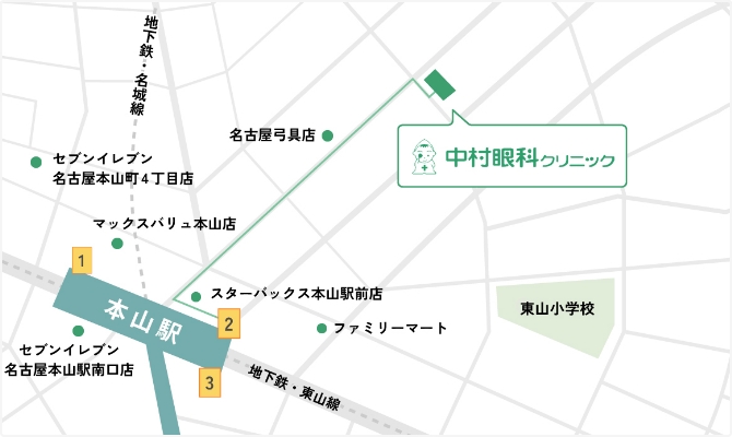 電車でもお車でも通院しやすいアクセス環境です。