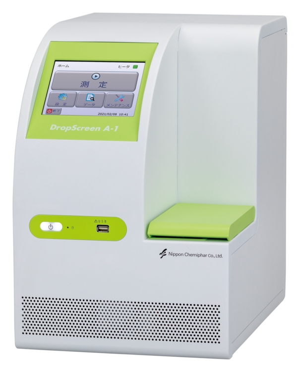 移動式免疫発光測定装置（アレルギー検査機器）
ドロップスクリーン A-1
